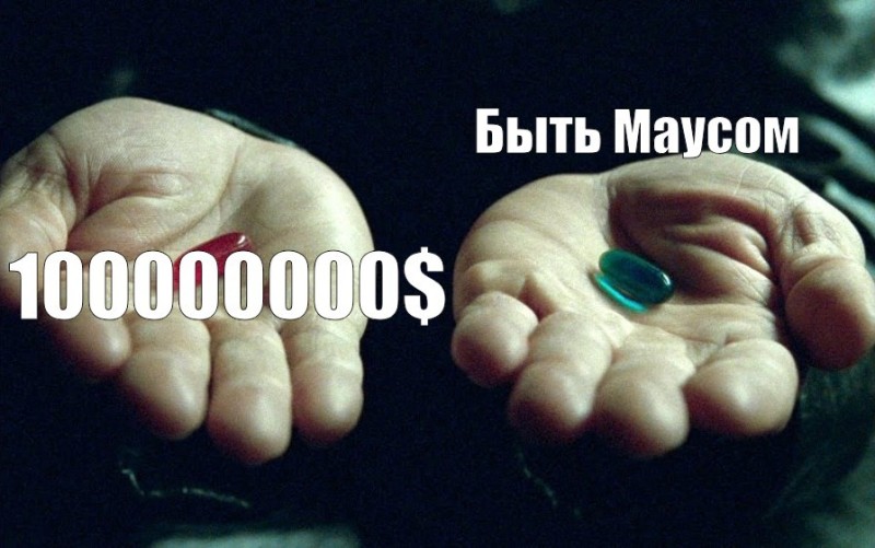 Создать мем: красная таблетка, морфеус выбор таблетки, синяя и красная таблетка