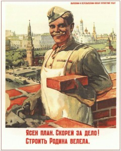 Create meme: the posters of the USSR