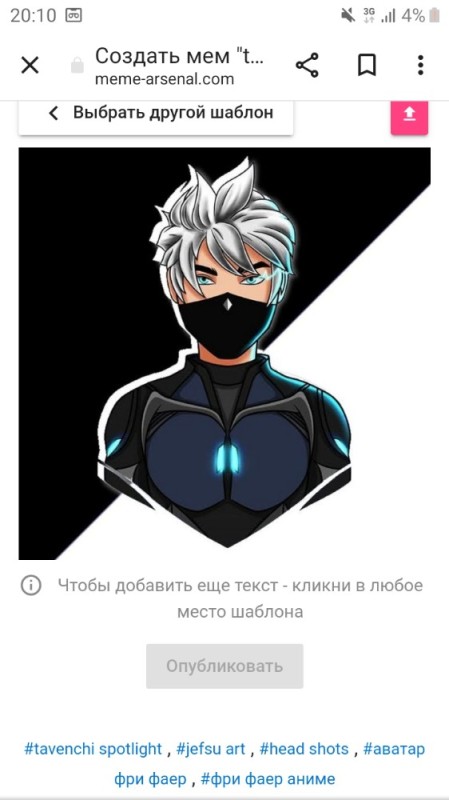 Create meme: anime template, anime avatars, screenshot 