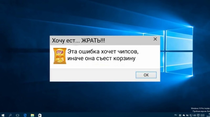 Create meme: error windows, error Windows, windows 10 error