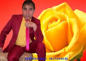 Создать мем: цветы розы, человек, жёлтые розы