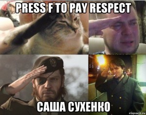 Create meme: press f to respect meme, cat salutes meme, press f to respect