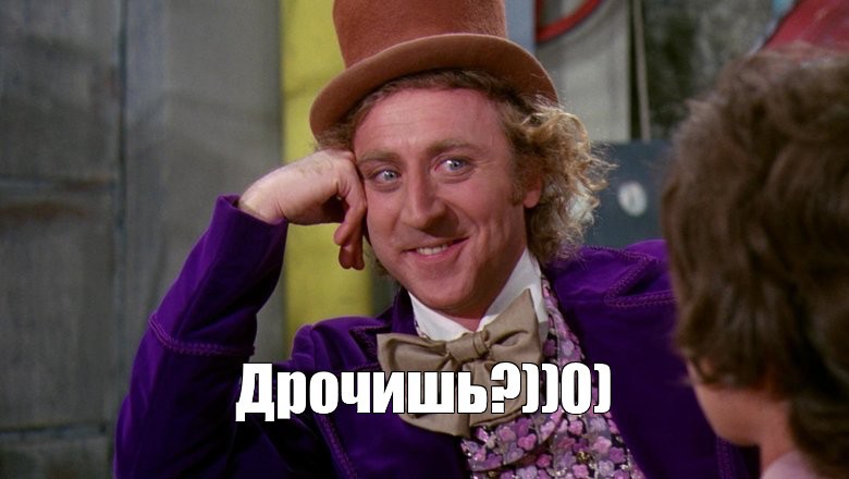 Create meme: Come on tell me a meme, tell me , Willy Wonka 