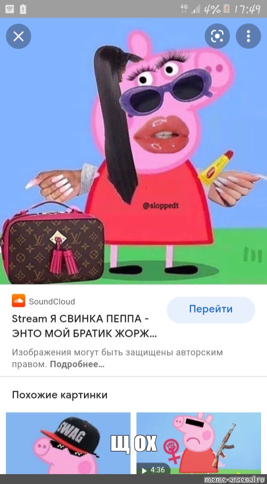 Создать мем: null