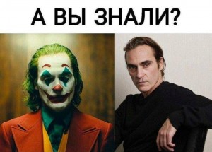 Create meme: the Joker mask, Joker Joaquin Phoenix, Joaquin Phoenix Joker Ledger Joker