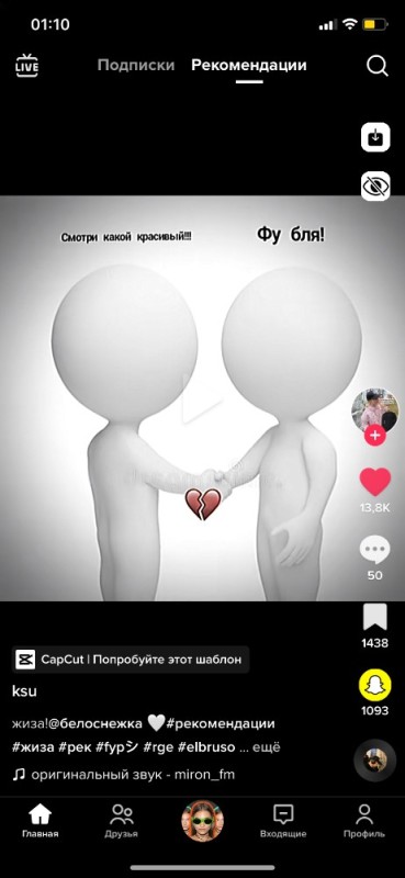 Create meme: screenshot , man , 3d men in love couple