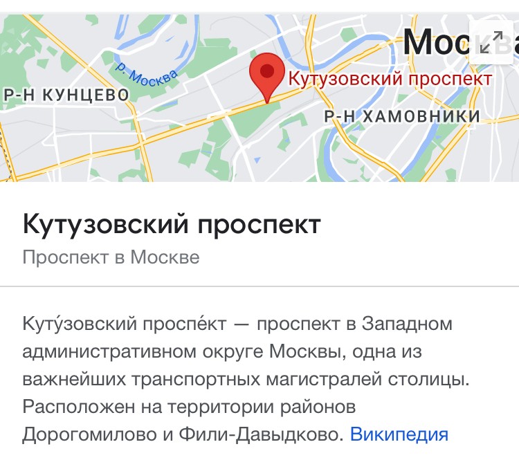 Создать мем: адреса москвы, поклонная гора на карте метро, квд кутузовский