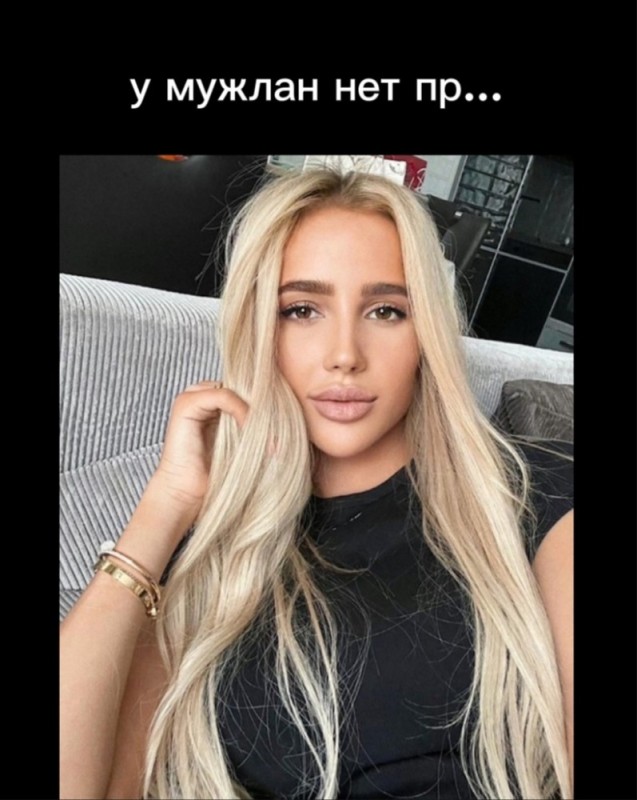 Create meme: alyona shishkova, girl Timothy, Sasha doni