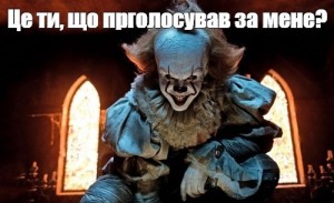 Create meme: demon penisis, pictures Pennywise, Pennywise
