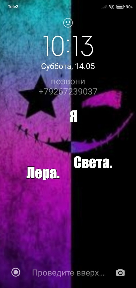 Создать мем: null