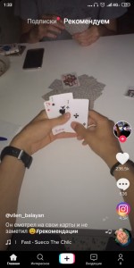 Create meme: secrets of the card trick video, card trick-guess map, card tricks video