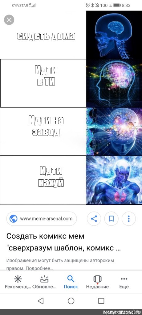 Создать мем: null