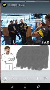 Create meme: Navi lost 16:0, team Navi DotA, ceh9 stream