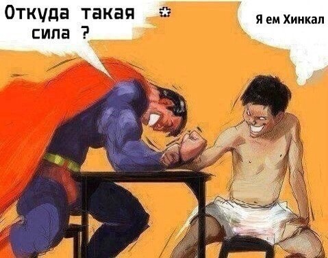 Создать мем: бэтмен против супермена: на заре справедливости, комикс супермен, ибрашк приколы