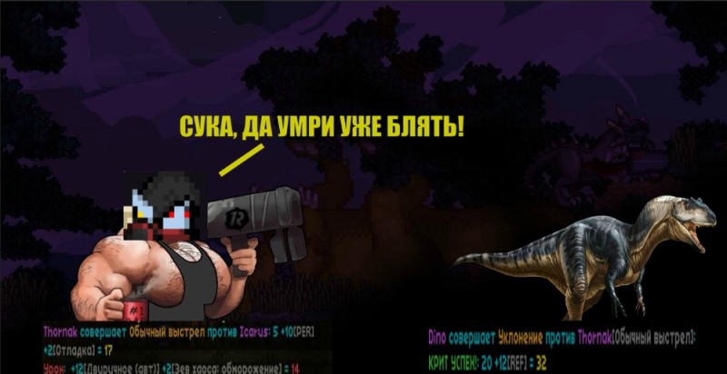 Создать мем: игры, динозавр игра, вымершие динозавры