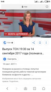 Create meme: Catherine Sobchak to Moscow says, live edition of TSN 1+1The charge for 25052018, 1+1 TSN latest issue at 19.30