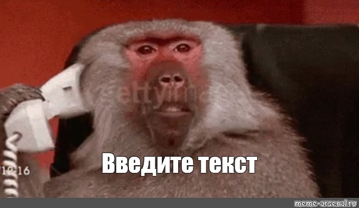 Создать мем: null