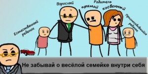 Create meme: funny comics, jokes comics, cyanide and happiness comics