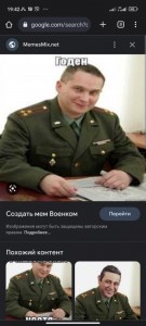 Создать мем: николай захаров военком мем, мем армия, мем военкомат