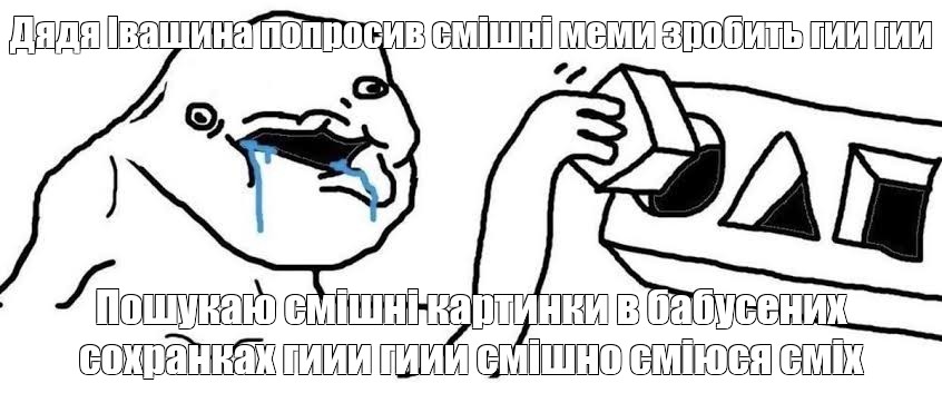 Создать мем: null