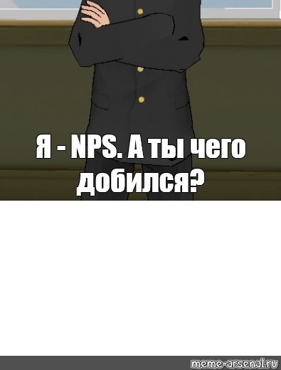 Создать мем: null