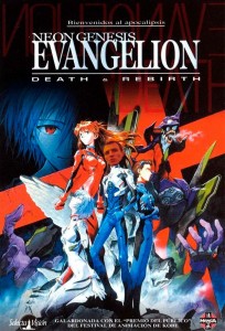 Создать мем: evangelion neon genesis, евангелион фильм 1997, neon genesis evangelion постер