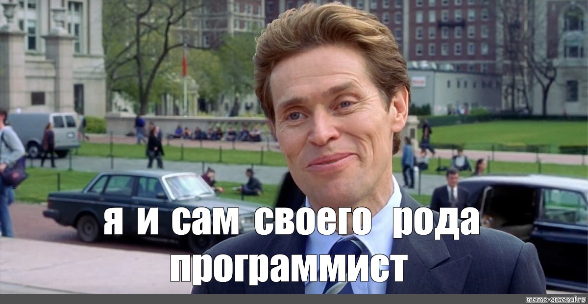 Создать мем: null