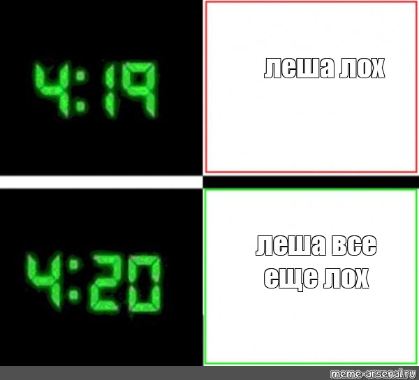 Создать мем: null