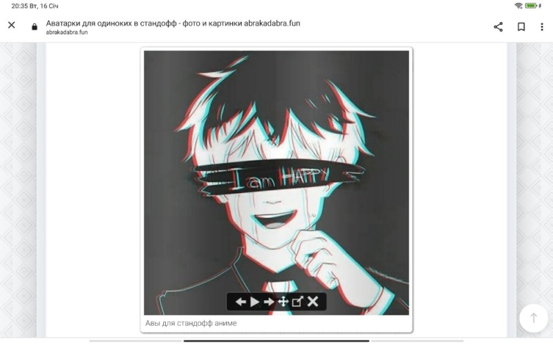 Создать мем: anime boy, аниме семпай, канеки глитч