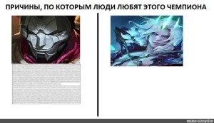 Создать мем: jhin league of legends, мобайл легенд, jhin lol