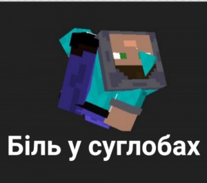 Create meme: minecraft mods, minecraft