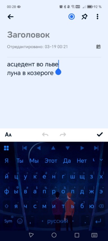 Создать мем: анонимные вопросы, подписчики в инстаграм, вопросы в инстаграм