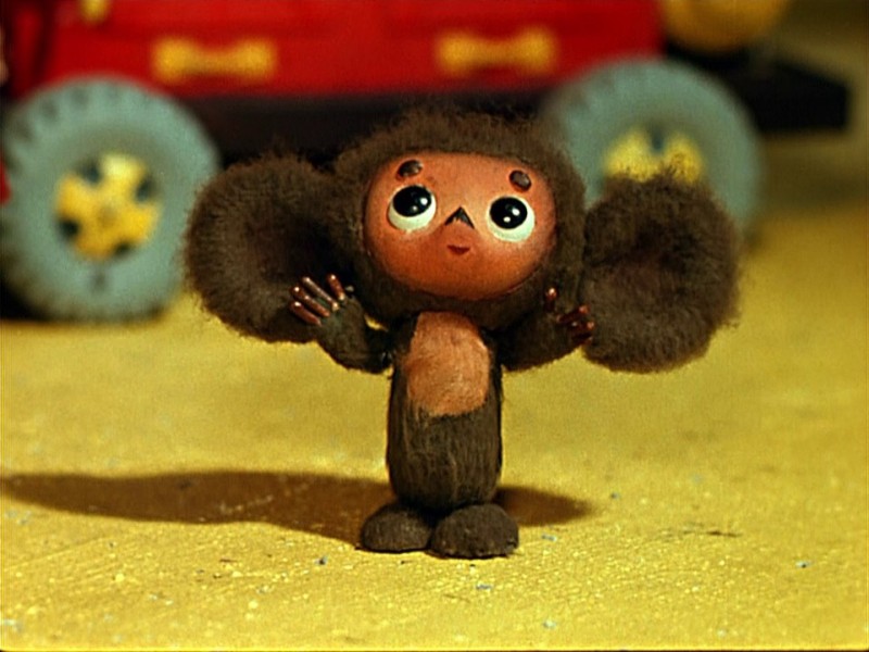 Create meme: cheburashka, Cheburashka cartoon 1971, real Cheburashka