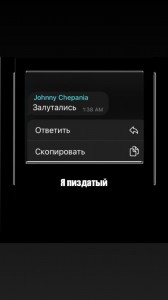 Создать мем: смартфон, передача данных, скриншот