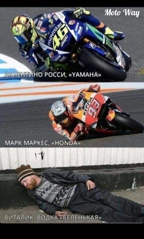 Create meme: motogp, Moto , memes 