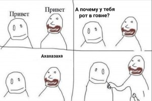 Create meme: funny comics, the picture with the text, comics