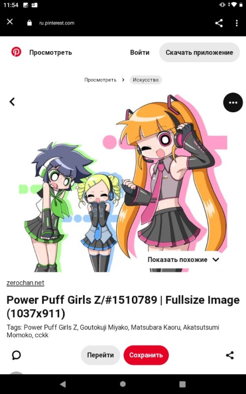 Create meme: powerpuff girls z, ppgz, Super crumbs anime pestle