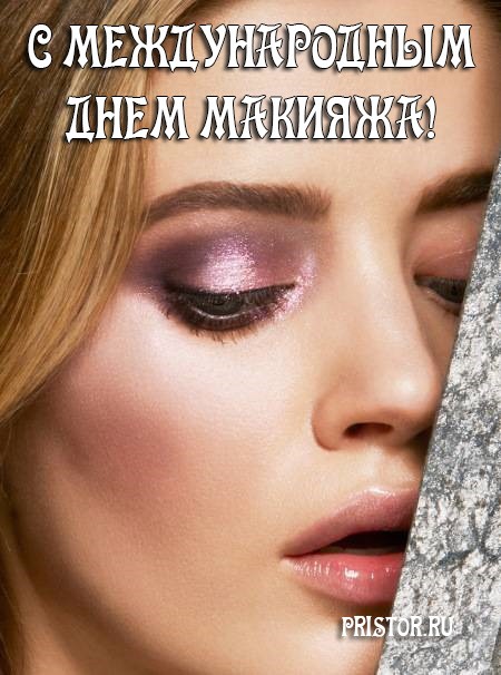 Создать мем: красивый мейкап, мейкап, макияж