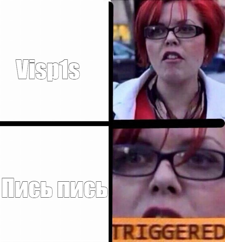 Create meme "Visp1s Пись пись (meme triggered template, memes triggered, meme triggered)" - Meme-arsenal.com