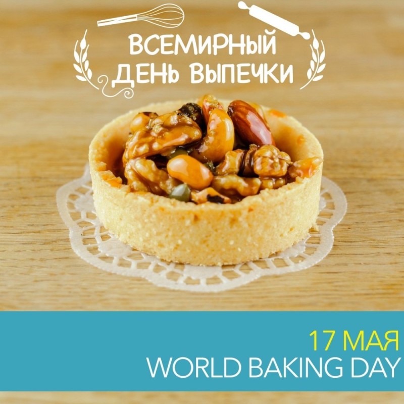 Create meme: International Baking Day, World Baking Day, World Pie Day