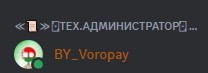 Создать мем: ооо оригинал, чат доты, когда гл админ заходит на сервер