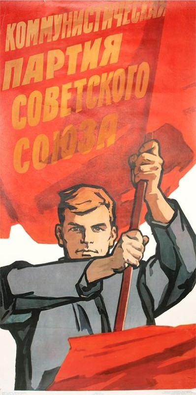 Создать мем: плакаты времен ссср, плакаты советского союза, плакаты ссср стройка