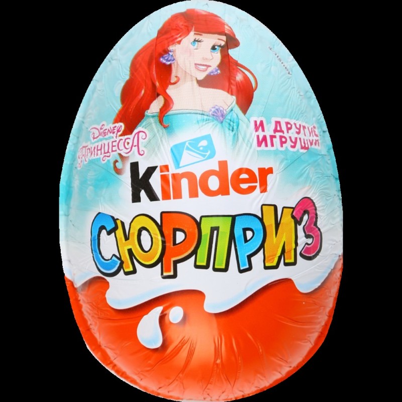 Create meme: "kinder surprise" - chocolate egg (for girls) (t36) 20gh36, kinder surprise egg, kinder surprise for girls