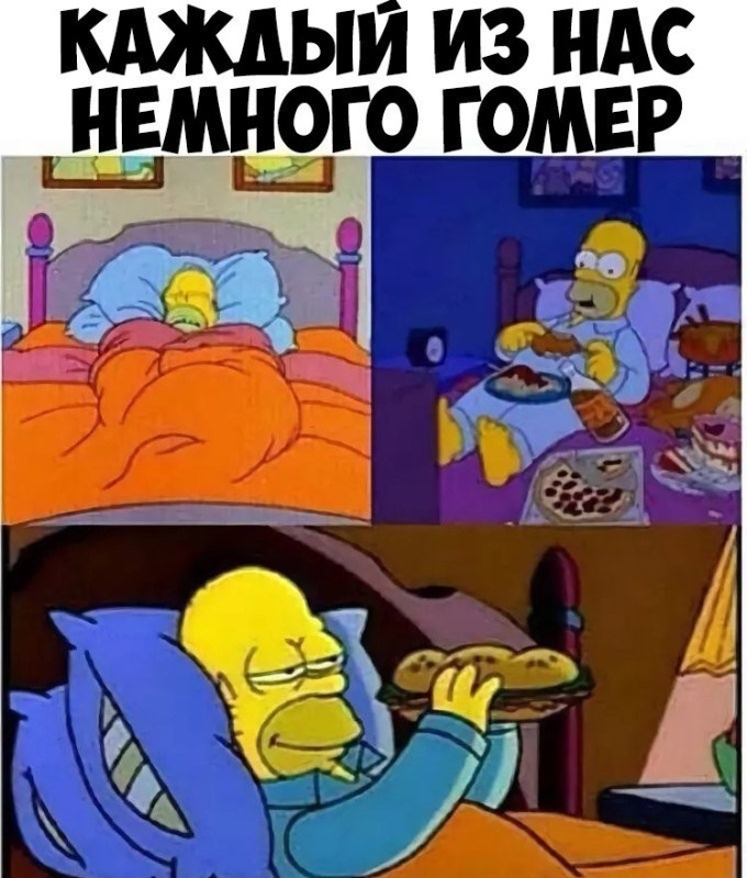 Create meme: the simpsons jokes, Bob the simpsons, Homer Simpson eats