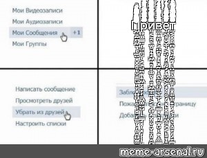 Создать мем: null