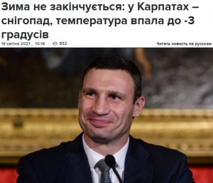 Create meme: Klitschko is the mayor, Bogdan Klitschko, pearl Klitschko