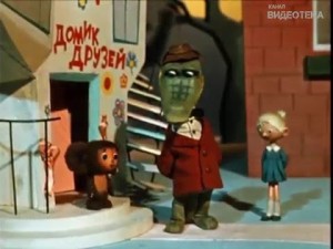 Create meme: the house of friendship crocodile Gena and Cheburashka, Schwartzman crocodile Gena, that built Cheburashka and crocodile Gena