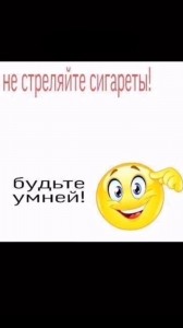 Create meme: emoticons cards, emoticons smileys, funny smiley