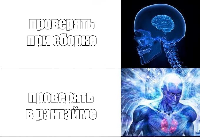 Создать мем: null