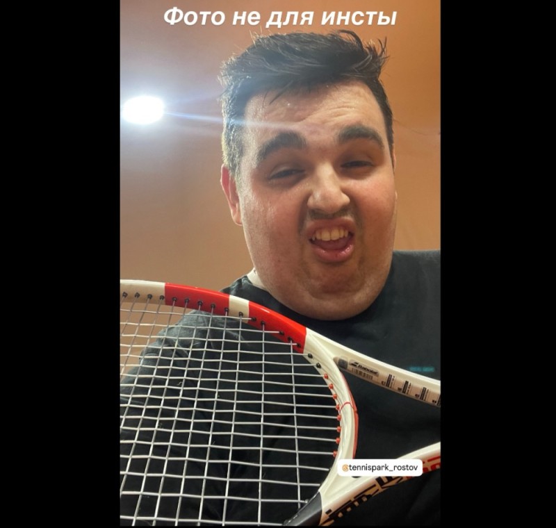Создать мем: ракетка теннис, теннис спорт, большой теннис